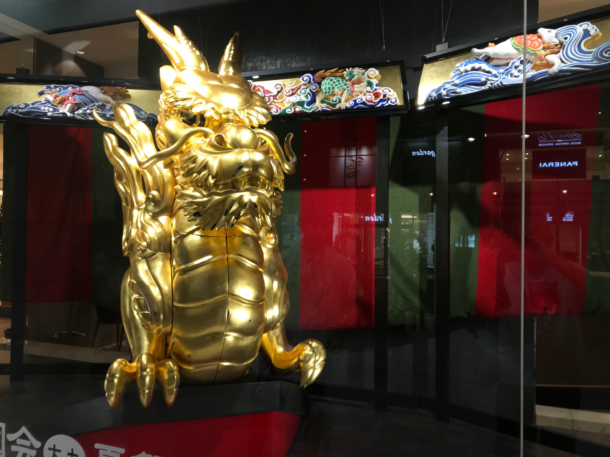 龍頭展示 - 大船鉾保存会ブログ 龍頭展示 - 大船鉾保存会ブログ